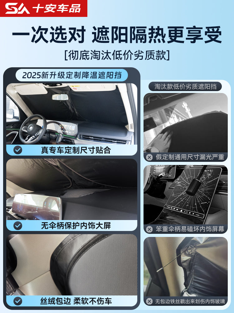 Haval H6 Xüsusi Avtomobil Günəş Çərçivəsi və İstilik İzolyasiyası Günəş Çərçivəsi Pəncərə Günəş Çərçivəsi Pərdə Ön Şüşə Günəş Çərçivəsi Qalınlaşdırılmış Panel