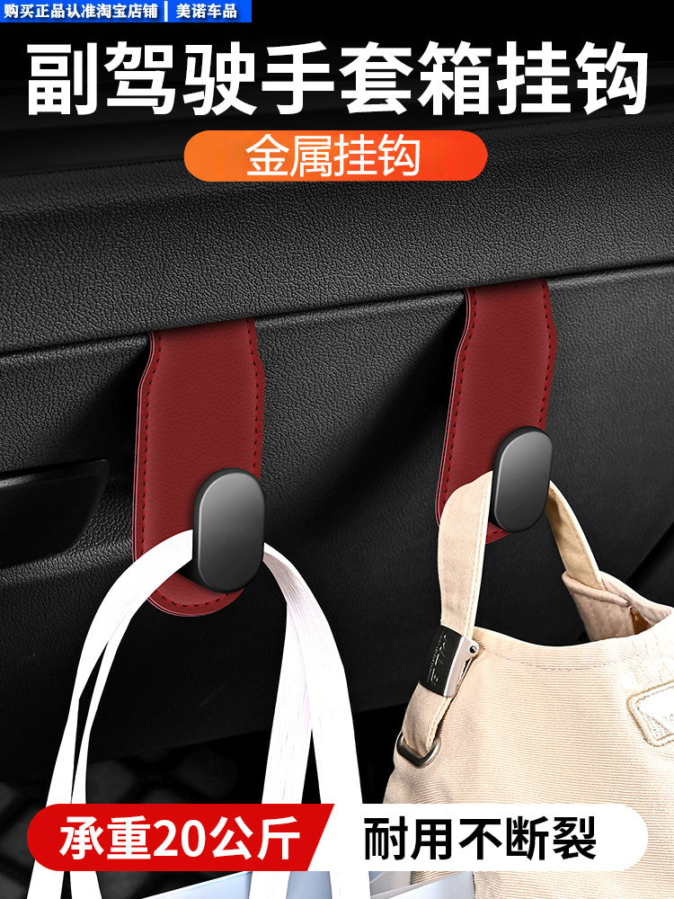 2025 Yeni Avtomobil Co-Pilot Qarmaq Avtomobil Çoxfunksiyalı Avtomobil Təşkilatçı Avtomobil Əlcək Qutusu Saxlama Qarmaq Neytral