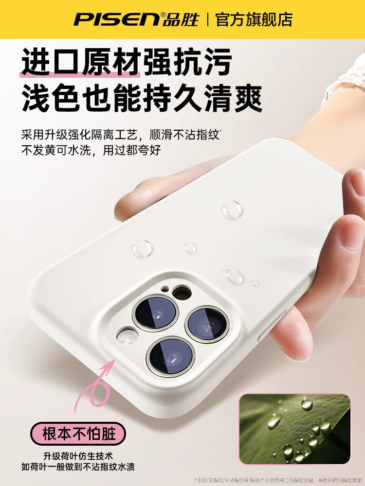 Pinsheng Apple 17promax mobil telefon qutusu, yeni maye silikon iphone16pro cüt 15 ultra nazik düşməyə qarşı ip13 lens hər şey daxil olmaqla soyuducu hava qoruyucu örtüyü 14plus kişilər və qadınlar üçün uyğundur