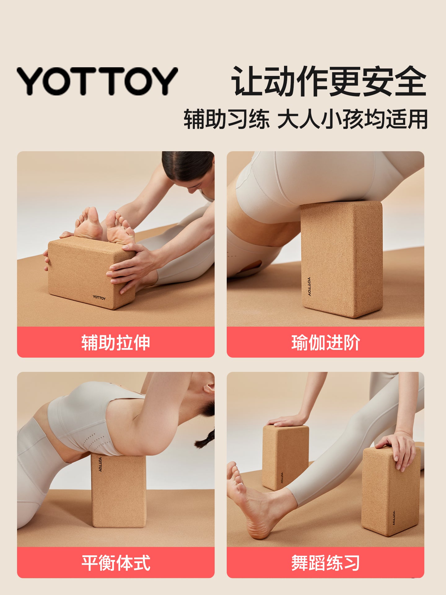 Mantar yoga kərpicləri yüksək sıxlıqlı sürüşməyən mişar kərpicləri yoga blokları rəqs fitnes kərpicləri təcrübə uzanan köməkçilər