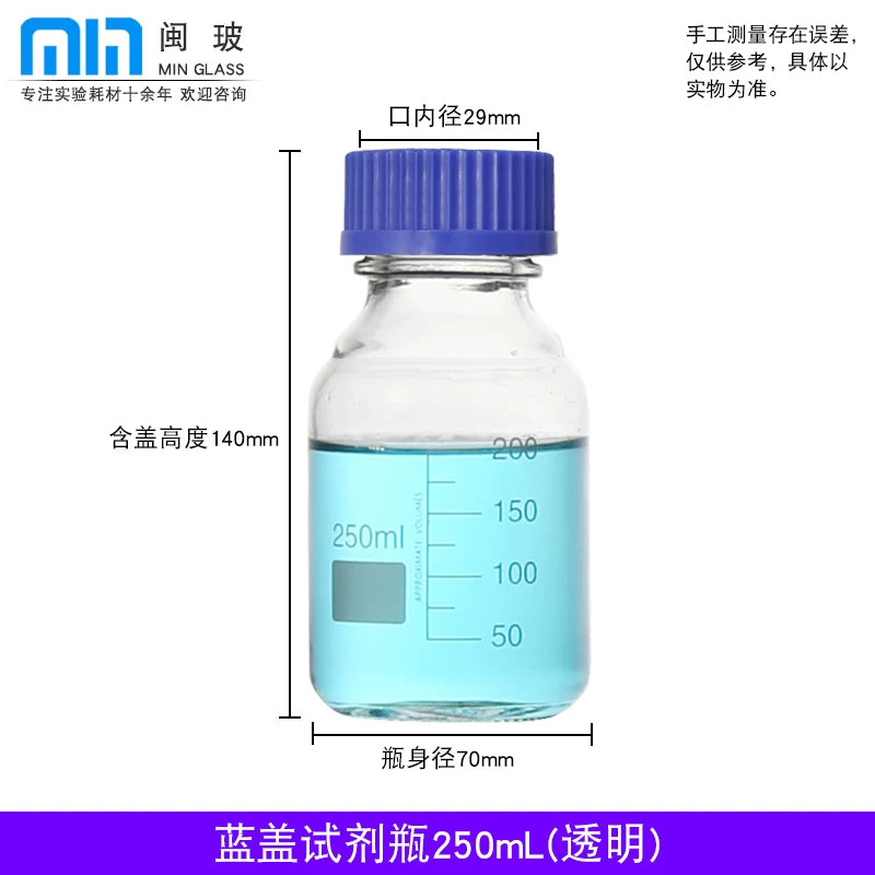 Minbo/Shuniu mavi qapaq reagent şüşəsi şüşə butulka geniş ağızlı vidalı ağız şüşəsi kimyəvi reagent şüşəsi vidalı ağız 100/250/500/1000ml yüksək borosilikat mobil fazalı maye şüşə ağ/qəhvəyi əczaçılıq möhürlənmiş şüşə