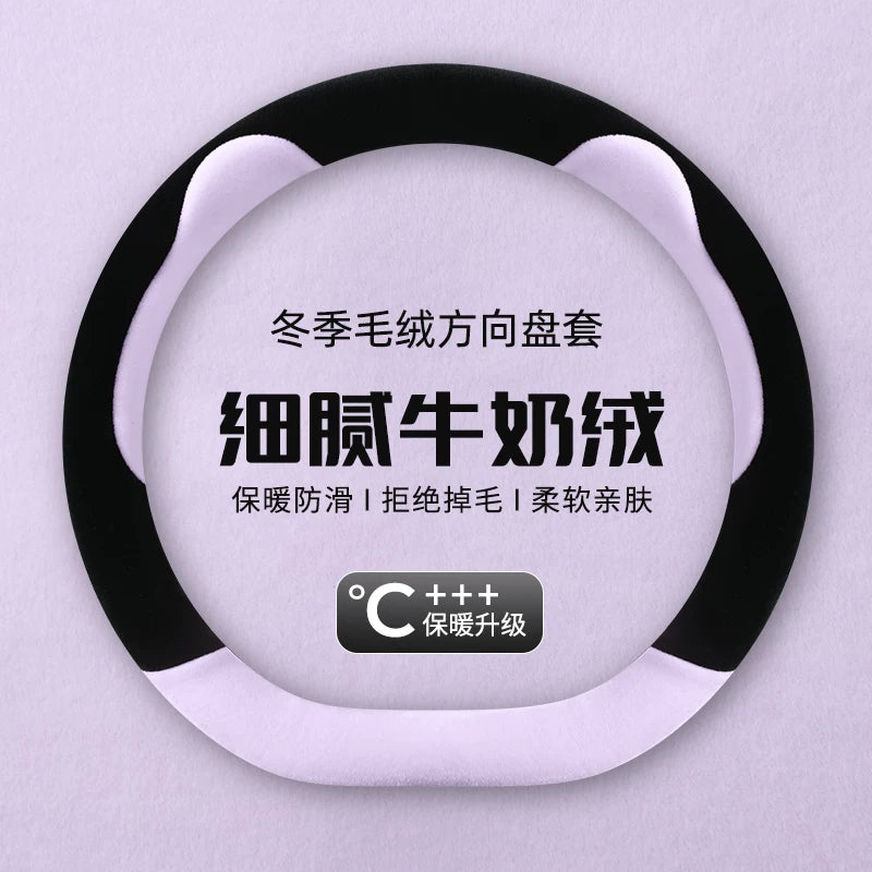 Short, soft and warm car steering wheel cover (anti-slip) for Mitsubishi Lancer EX, Mitsubishi Lingshuai, Outlander ASX and Eclipse Cross winter.