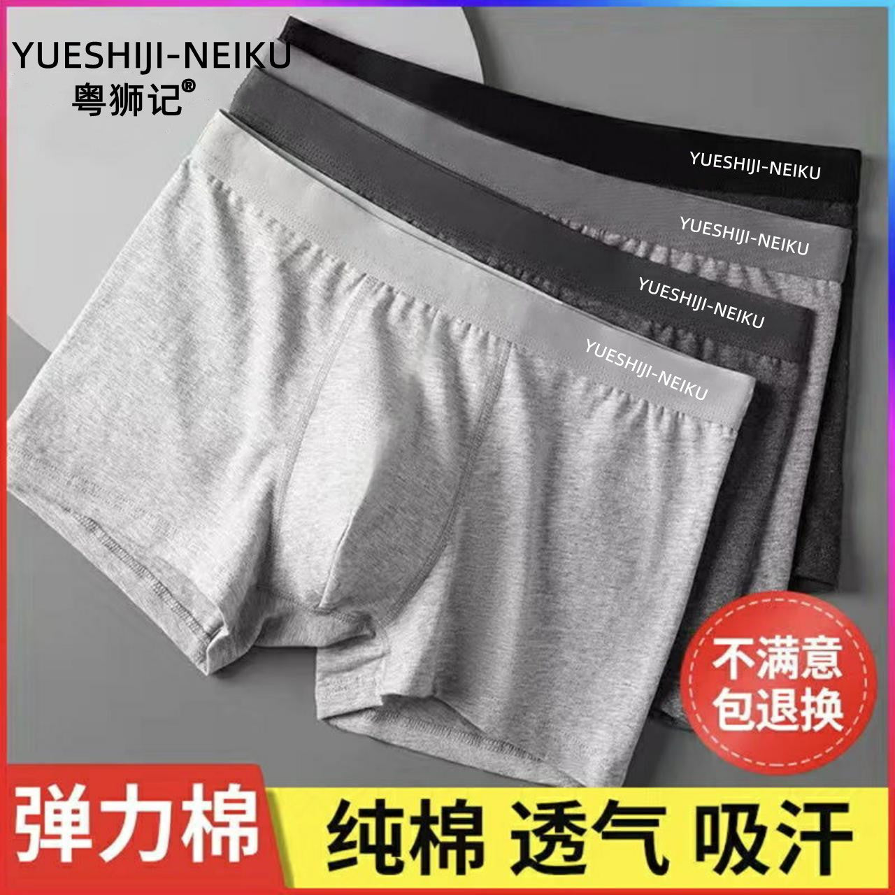 Kişi boksçu şortları, təmiz pambıqdan, nəfəs alan, düz rəngdə, boş formada, böyük ölçüdə, gənclik üslubunda, tam pambıqdan, dördkünc şortlar, kişi alt paltarı.