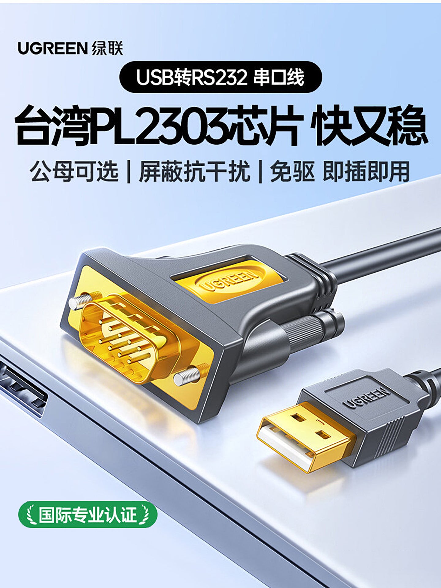 Green Alliance usb to rs232 serial kabel 9-pin doqquz pinli printer pl2303 rabitə məlumat kabeli db9 kişi qadın konnektoru sənaye dərəcəli əlaqə com adapter çevirici serial porta - 2