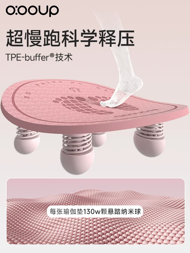 Daxili in-situ qaçış döşəyi, xüsusi ultra qaçış döşəyi, amortizator, sürüşməyən, səs izolyasiyası, məişət səssizliyi, qalınlaşdırılmış atlama ipi döşəyi