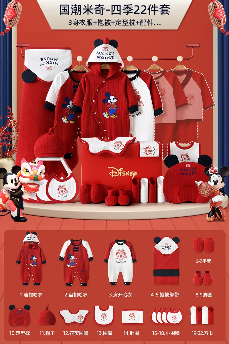 Disney Yenidoğulmuş Körpə Geyimləri Hədiyyə Dəsti, Təmiz Pambıq, Yenidoğulmuş Körpə Dolunay Hədiyyəsi, Xoş Gəlmisiniz Hədiyyəsi, Bayram Əşyaları