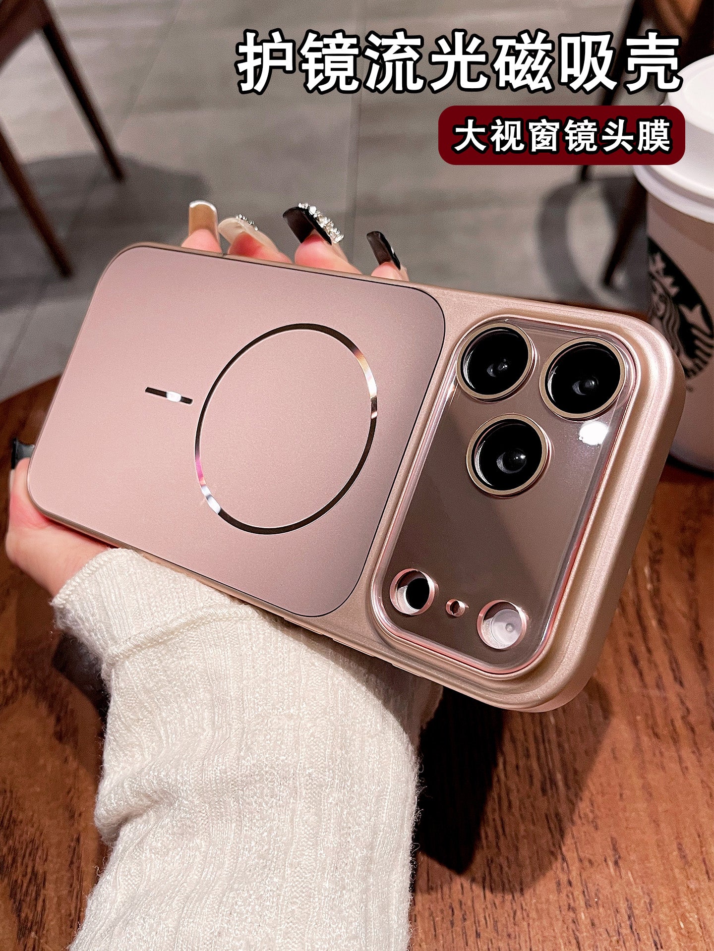 Magsafe maqnit ön sözü Apple 17promax mobil telefon qutusu üçün uyğundur iphone16pm yeni buzlu ikinci dəyişiklik 17 lens 15pro kamera açarı hər şey daxil 14 yüngül lüks yüksək səviyyəli 13 çəhrayı qadın sərt çanta