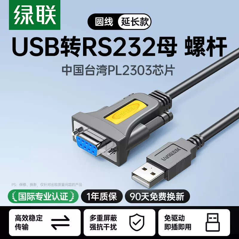Green Alliance usb to rs232 serial kabel 9-pin doqquz pinli printer pl2303 rabitə məlumat kabeli db9 kişi qadın konnektoru sənaye dərəcəli əlaqə com adapter çevirici serial porta - 2