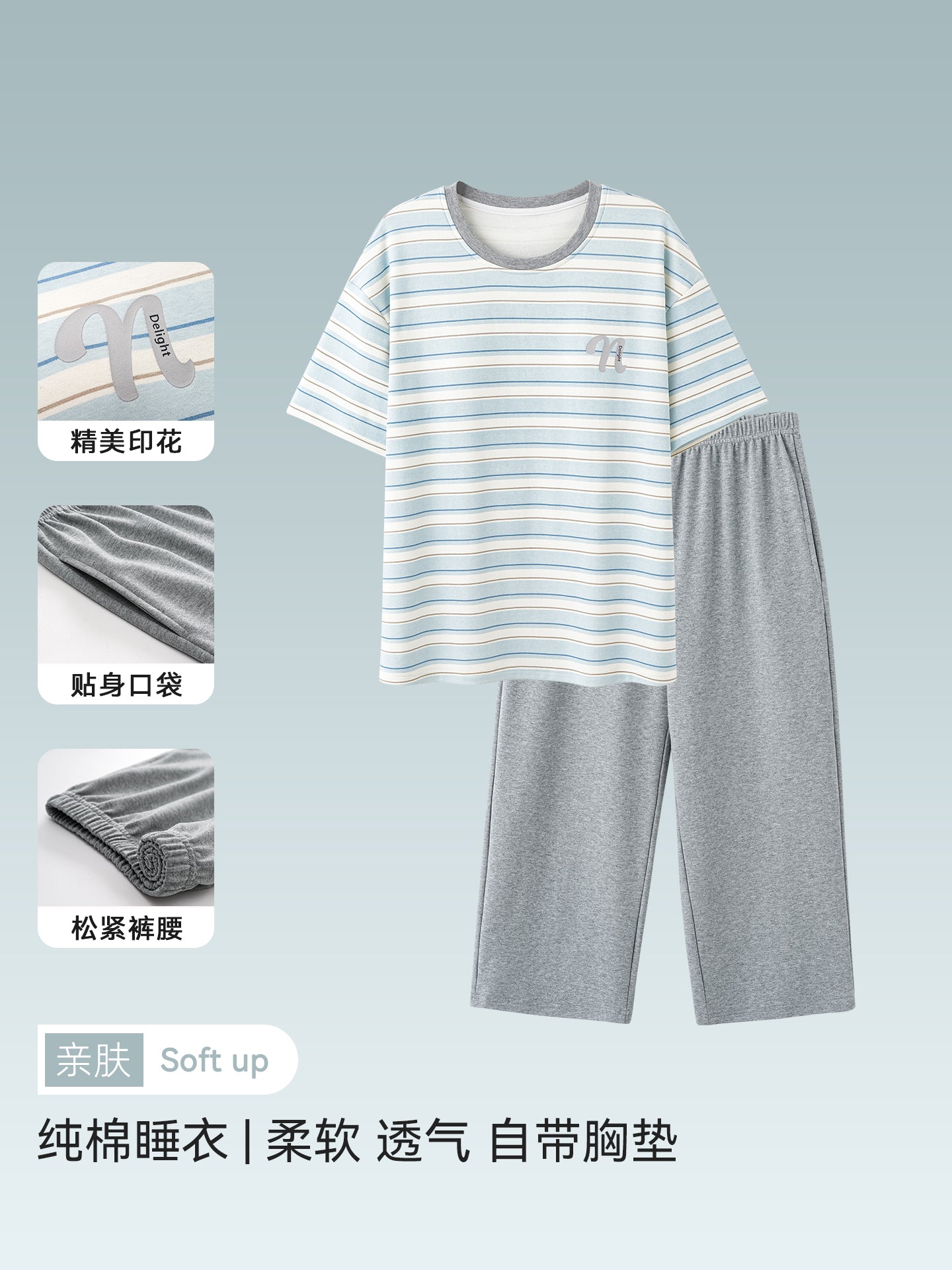 Qadınlar üçün Fenton Kean pijama 2026 yeni yay təmiz pambıq sinə yastığı ilə qısaqol qısaqol üç rüb şalvar boz ev paltarı yay