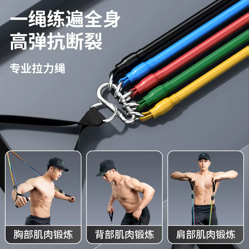 Çoxfunksiyalı fitness elastik bant gücü təlimi çəkmə bandı müqavimət bandı sinə əzələsi avadanlığı kişi ev elastik ipi