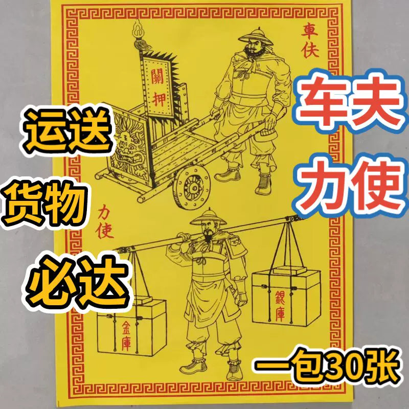 Coachman Lux zireh və at qalınlaşdırılmış atəş kağızı jilet və at kağızı 28*21 sm 30 vərəq kitab başına