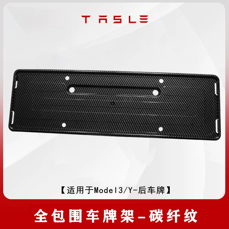 Tesla Model 3/Y yeni enerjili nəqliyyat vasitəsinin nömrə nişanı çərçivəsi, tam örtüklü nömrə nişanı çərçivəsi, Maodou modifikasiyalı qoruyucu aksesuar üçün uyğundur.