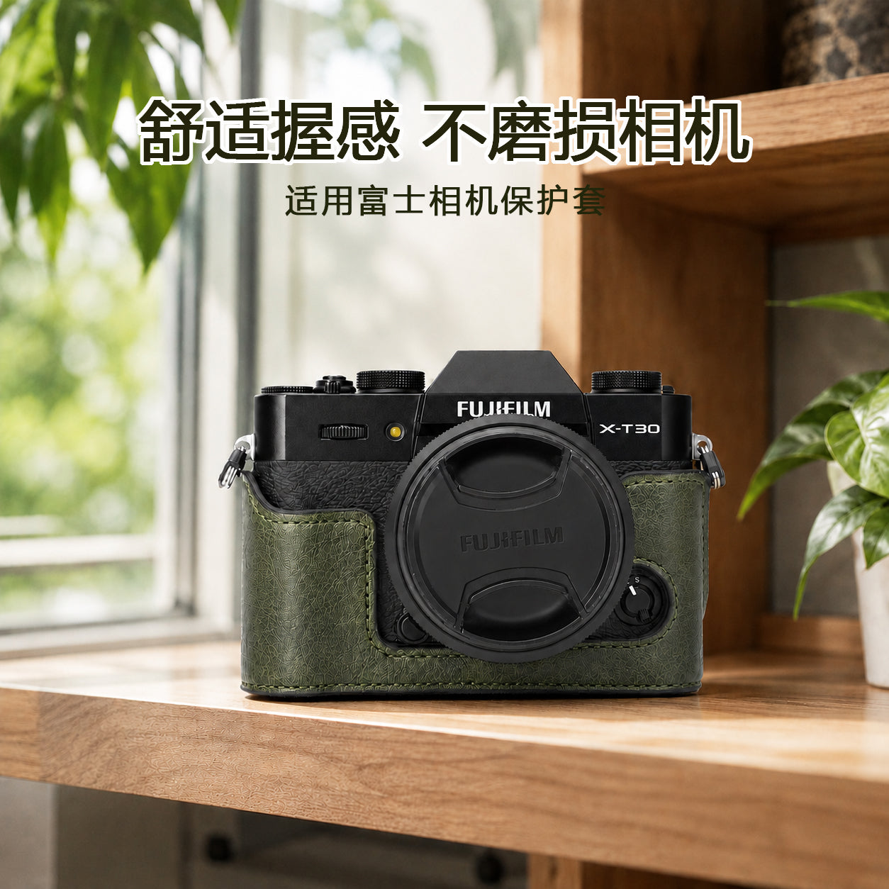Fuji XT30 üçüncü nəsil qoruyucu qutu XS20 ikinci nəsil XM5XT5XT50X100vi kamera çantası XEXS aksesuarları üçün uyğundur