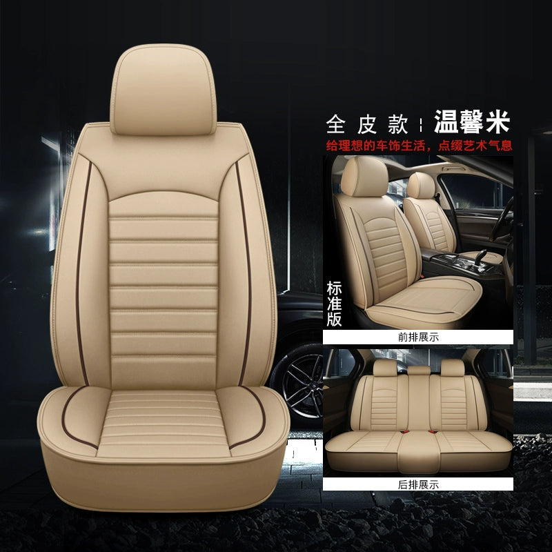 Avtomobil Oturacaq Yastığı Bütün İl Boyu Neytral Tam Qapalı Dəri Oturacaq Örtüsü Avtomobil Oturacaq Ölçüsü 2025 Yaz və Yay Xüsusi Oturacaq Örtüsü