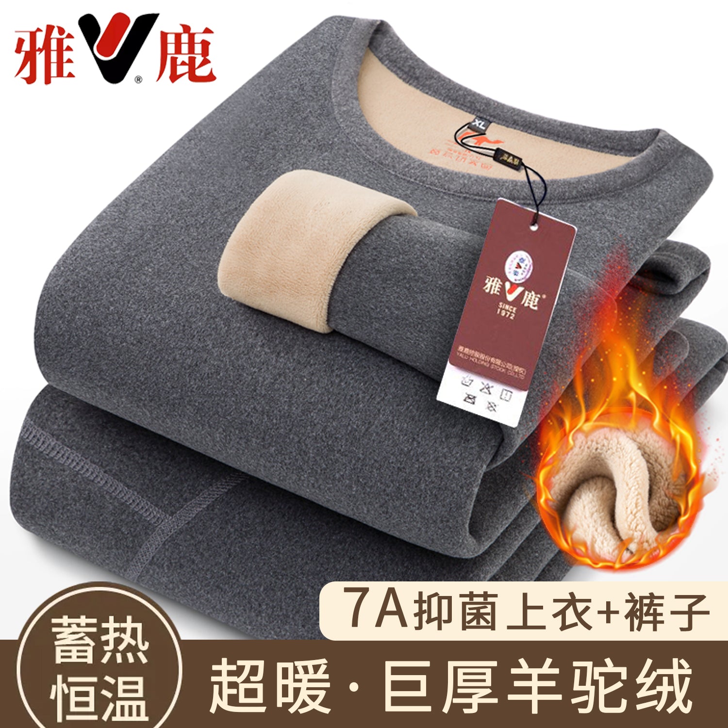 Yalu Kişilər üçün Qış İstilik Alt Geyimi Dəsti, Yun Astarlı, Əlavə Qalın İkitərəfli Quzu Yunlu, Büzməli Yaxalıqlı, İstilik Alt Geyimi və Soyuqdan Qoruma üçün Uzun Şalvarla