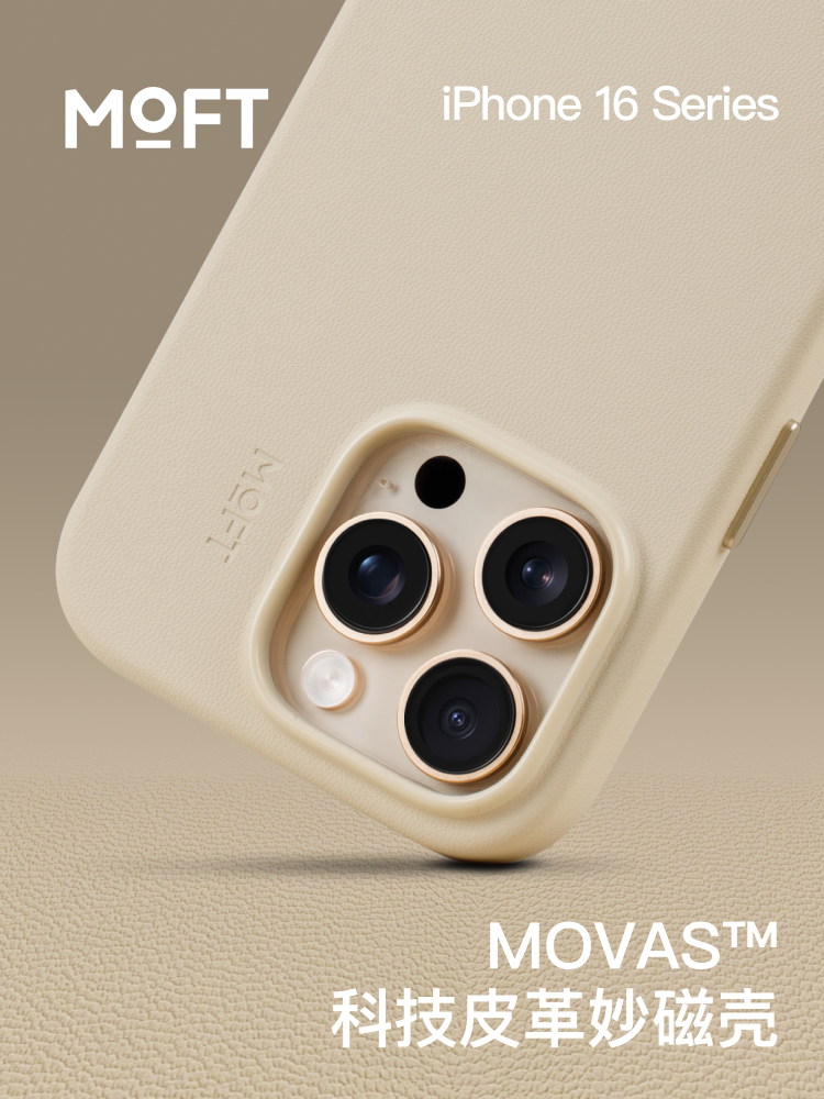 MOFT Apple iPhone 16 Pro Max üçün Tam Örtüklü Yeni Telefon Çantası, Pro Bərk Rəngli Güclü Maqnit Dəri Tam Örtüklü və Düşməyə Qarşı Magsafe Qoruyucu Çantası, Yüksək keyfiyyətli Dəri, Kişilər və Qadınlar üçün Sadə Dizayn