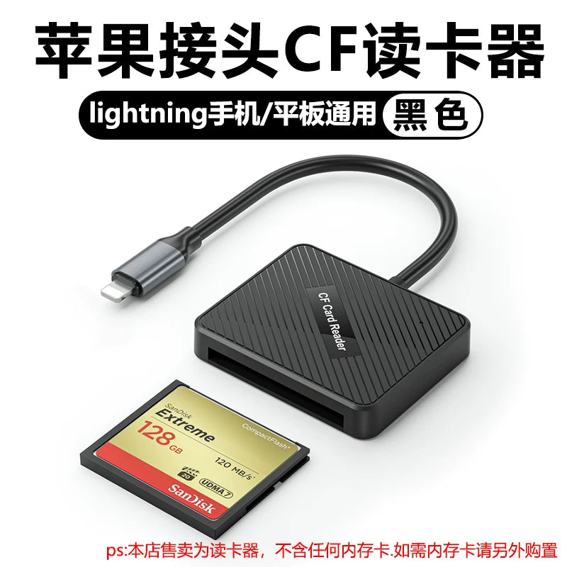 CF kart oxuyucu hamısı bir yerdə Canon Nikon ccd kamera SD yaddaş kartı TF yaddaş Android tip c yüksək sürətli USB3.0 Huawei Xiaomi Apple mobil telefonu və ya universal kompüter ipad