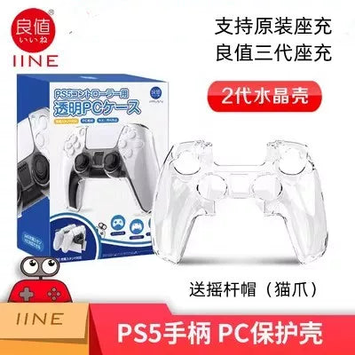 Yaxşı qiymətə orijinal PS5 nəzarətçi qoruyucu qutu örtüyü SLIM şəffaf PC kristal qutusu PRO rokçu qapağı sərt qabıqlı silikon baza şarj cihazı