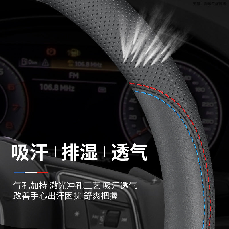 The steering wheel cover is suitable for the 2023 Nissan Qashqai Classic 2.0L Comfort, Leading and Prem Smart versions.