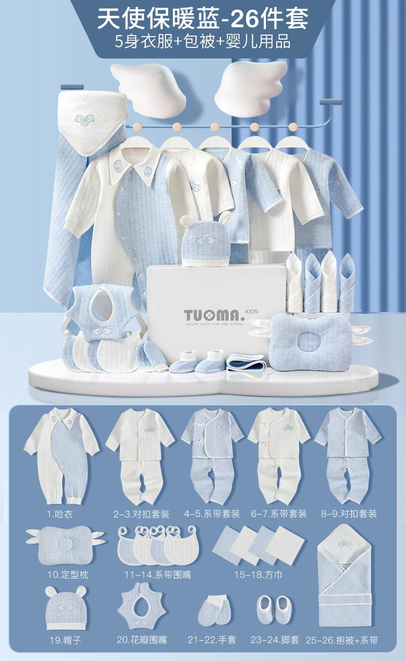 Körpə geyimləri, yeni doğulmuş körpələr üçün hədiyyə dəstləri, payız və qış dəstləri, yeni doğulmuş körpələr üçün hədiyyələrin tam kolleksiyası, dolunay şənlikləri və daha çoxu.