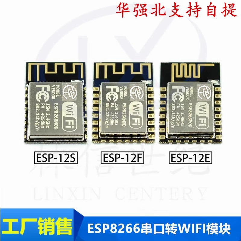 ESP8266 seriyalı WIFI uzaqdan simsiz idarəetmə wifi modulu ESP-12E ESP-12F ESP12S - 2