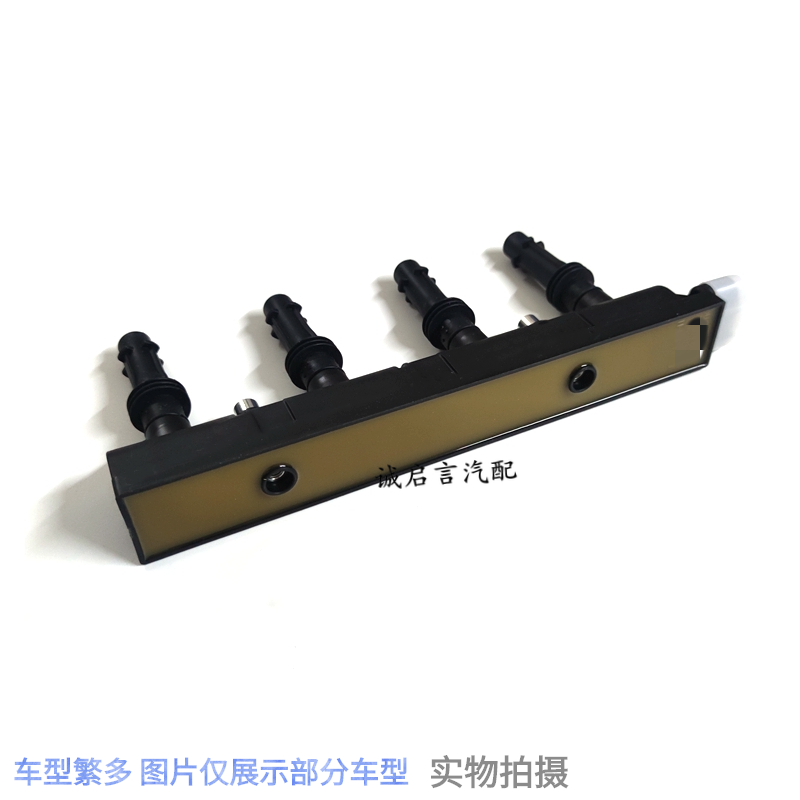 Suitable for Buick Encore 1.4T ignition coil, Buick Excelle ignition coil, Chevrolet Trax 1.4T high voltage coil