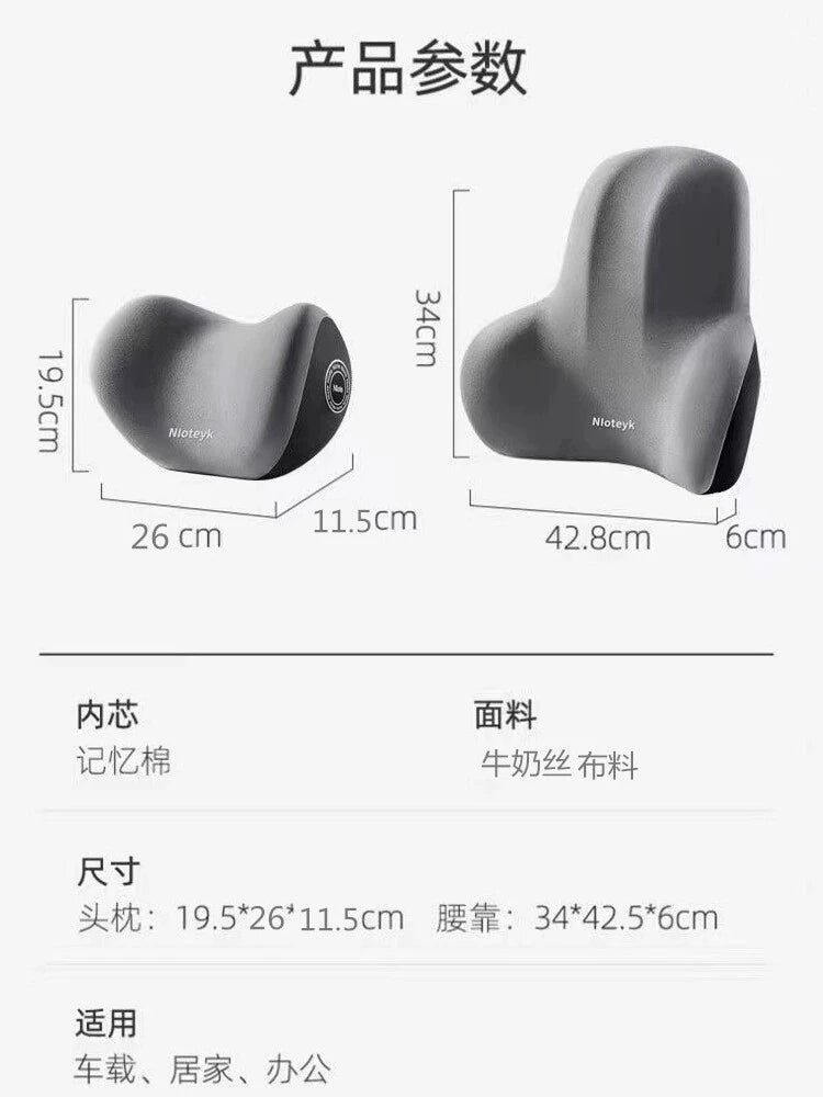 Avtomobil Bel Yastığı Avtomobil Yastığı Başlıq Boyun Yastığı Avtomobil Bel Yastığı Bel Dəstəyi Sürücülük Bel Dəstəyi Bel Dəstəyi Oturacaq arxası