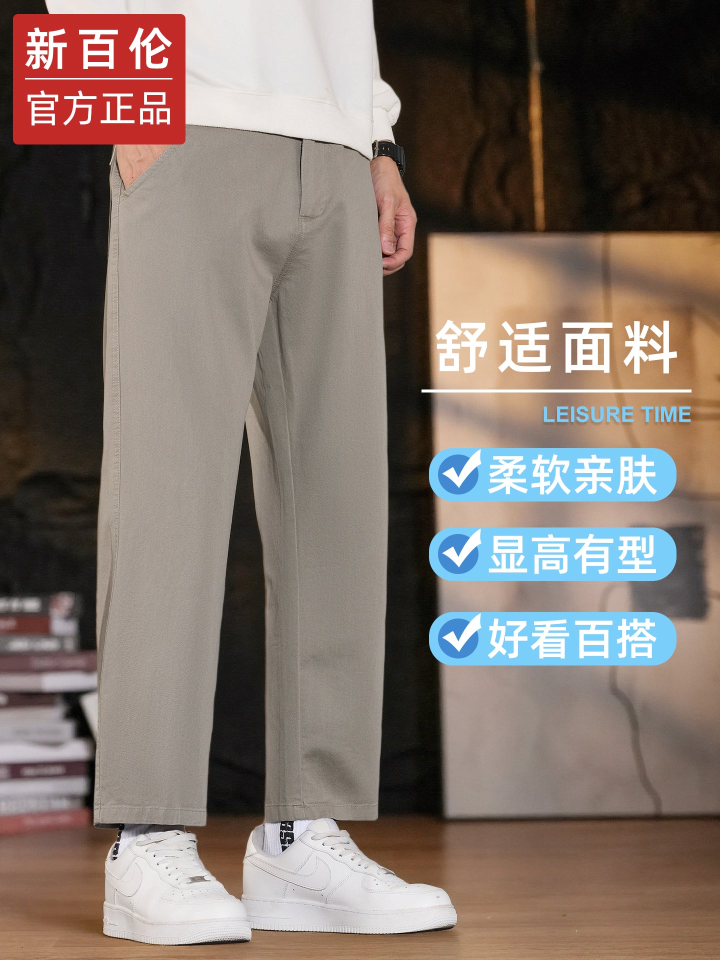 New Balance Kişilər üçün Payız/Qış Yun astarlı Gündəlik Şalvar, Düz Ayaqlı, Boş Formalı, Qısa, Kostyum Şalvar, 2025 Yaz/Payız Modeli