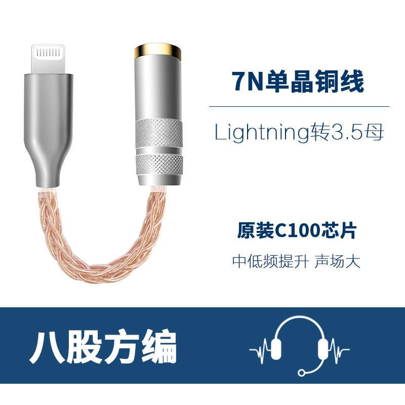 Apple iPhone 13/14-dən iPhone 15 Pro-ya (düz və dəyirmi Lightning konnektoru) Amida qulaqlıq adapteri və iPhone 16/17 Pro Max üçün Huawei Type-C-dən 3.5 mm-ə qədər qulaqlıq adapteri.