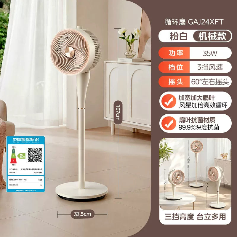 Midea hava dövranı ventilyatoru məişət elektrik ventilyatoru böyük külək gücü geniş bucaqlı silkələnən baş döşəməli səssiz iş masası 26 yeni stil