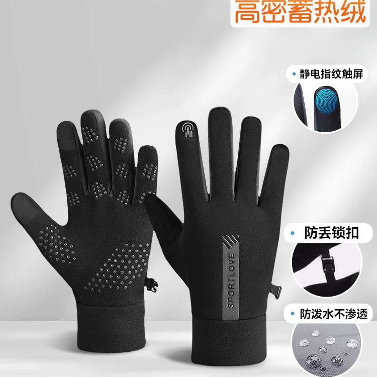 Elektrikli velosipedlər üçün külək və soyuğa davamlı, suya davamlı, sensor ekranlı və isti sürmək üçün istifadə edilən qış yun astarlı kişilər üçün əlcəklər; qızdırma funksiyalı qadın əlcəkləri.