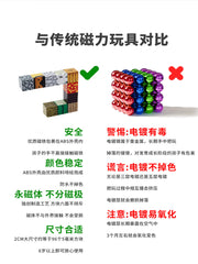 Minecraft uşaqlar üçün tam Milad hədiyyələri dəsti: maqnit blokları, oğlanlar üçün təhsil blokları, maqnit oyuncaqlar.