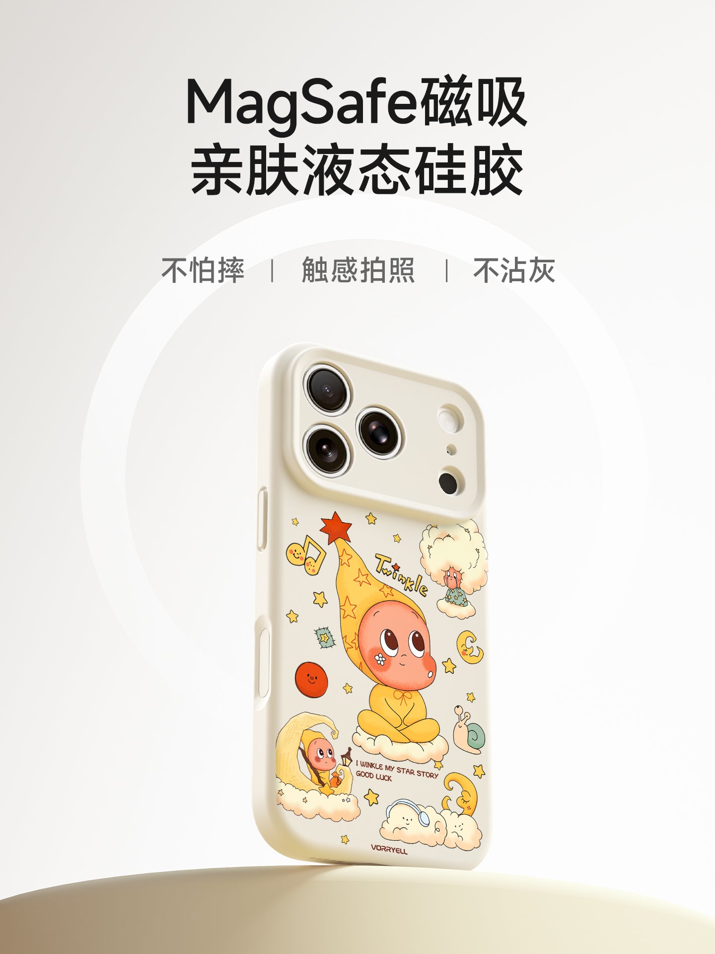 Apple 17promax mobil telefon qutusu üçün uyğundur iphone17 yeni 16 qabaqcıl 15 maye silikon ip14 lens hər şey daxil olmaqla maqnit qoruyucu örtük 13pm niş gözəl super yaraşıqlı yüksək səviyyəli qadın