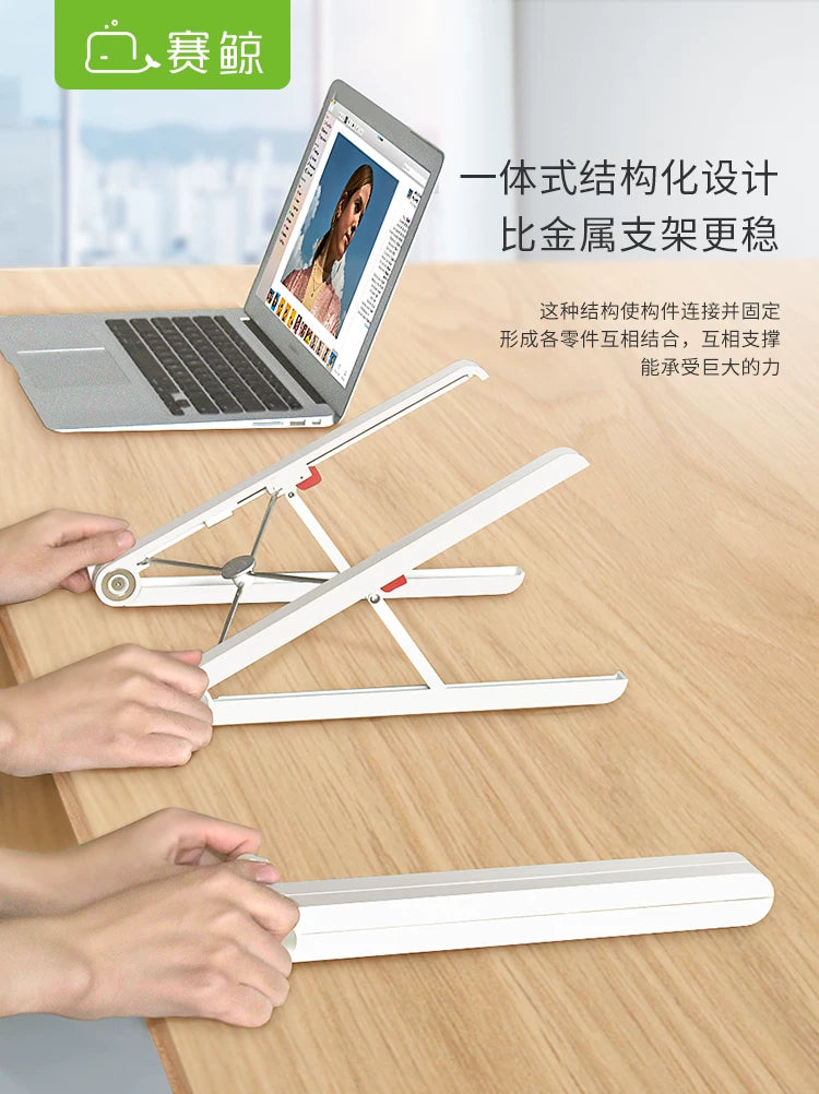 Sai Whale X1 noutbuk dayağı mötərizə masa üstü ucaldan radiator rəfi qatlanan yüngül qaldırıcı mac qaldırıcı pad yüksək asma macbook dəstək bazası portativ oyun notebooku