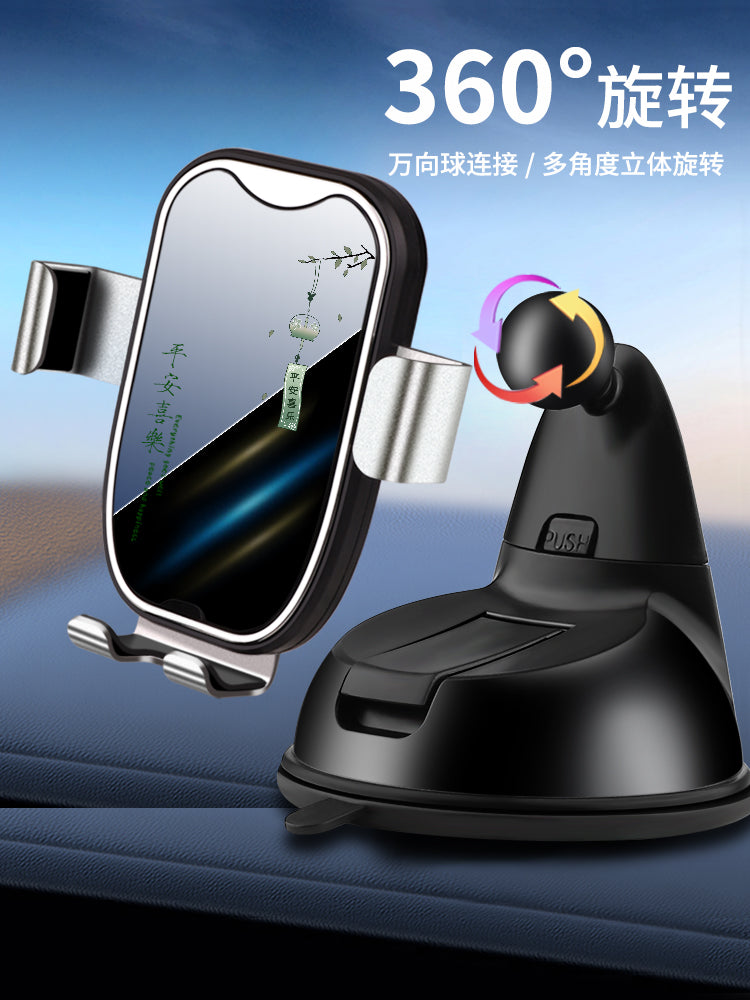 2024 New Car Phone Holder, Universal Suction Cup Navigation Mount, Gravity Controlled Phone Holder