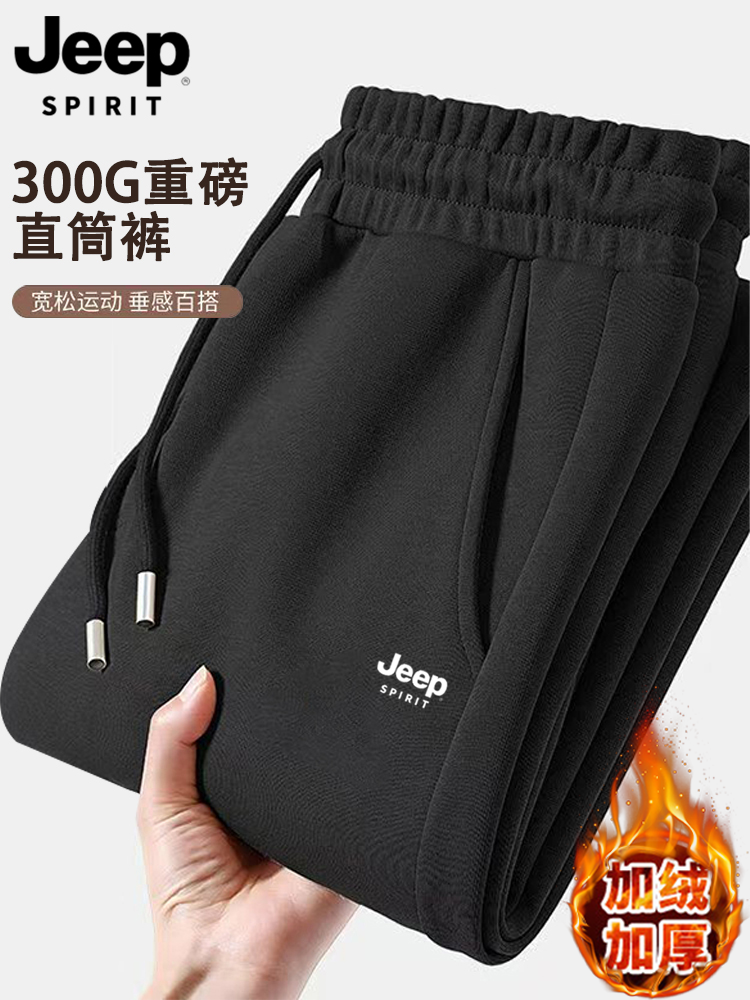 Jeep Kişi İdman Şalvarı, Payız/Qış Yun Astarlı Qalın İsti Boş Trikotaj İdman Şalvarı, Düz Ayaqlı Gündəlik Uzun Şalvar