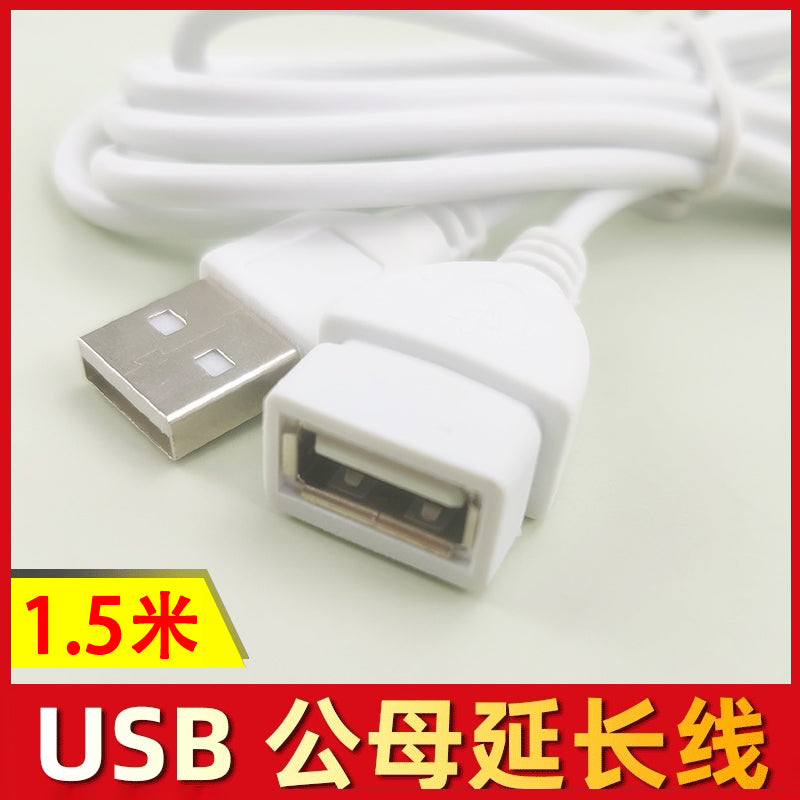 USB fan uzatma kabeli kişidən qadına kiçik elektrik ventilyatoru uzatma kabeli sürücülük qeyd cihazı enerji təchizatı kabeli iki nüvəli kabel