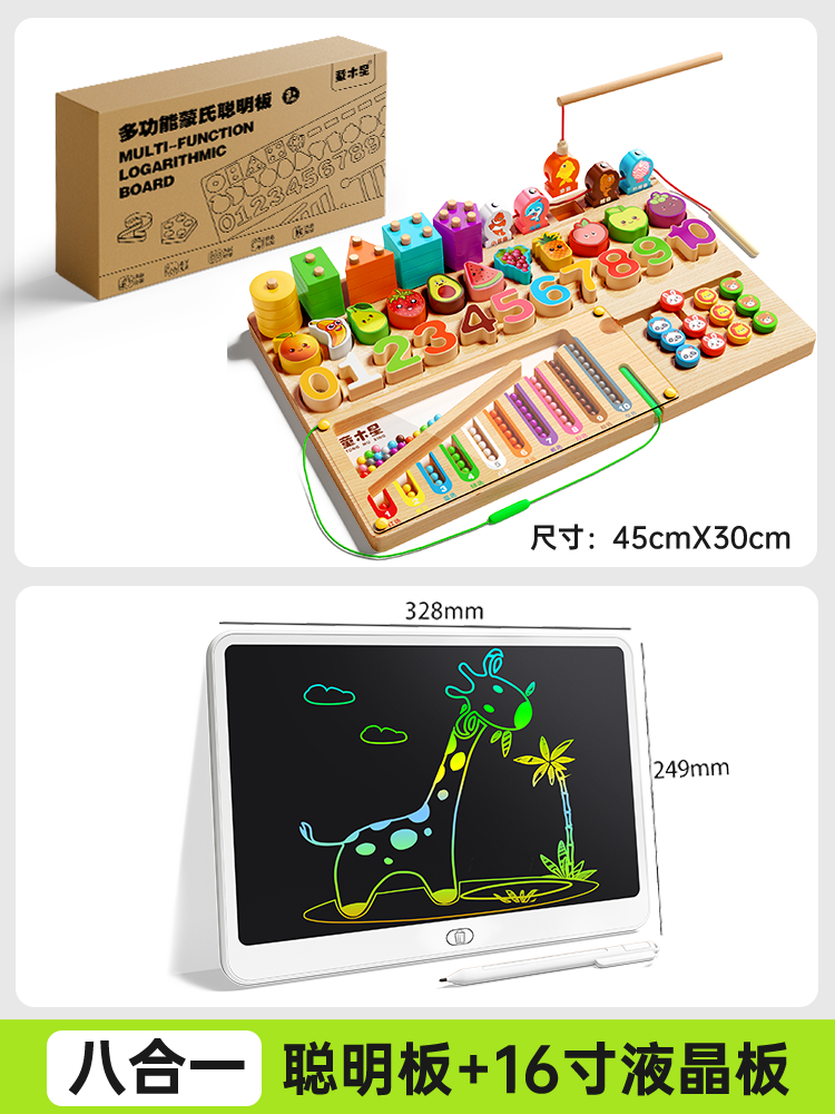 0-3 yaşlı uşaqlar üçün Montessori Ağıllı Lövhəli Tapmaca Tikinti Blokları: İntellektual İnkişaf, Beynin Stimullaşdırılması, Oğlan və Qızlar üçün Erkən Təhsil Oyuncaqları