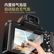Fujifilm kamera temperli film XS20 XT50 XM5 XT5 XT4 XT30III X100VI XE54 XH2S