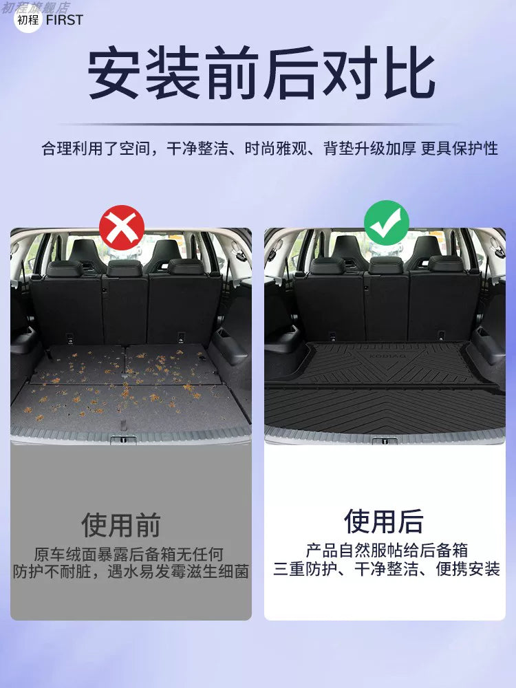 TPE Skoda Superb, Kodiaq GT, Octavia, Rapid, Fabia, Kamiq, Yeti trunk mat/tailgate mat
