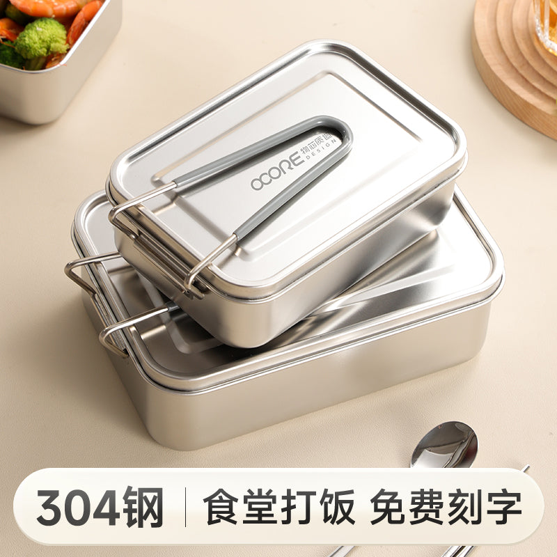 Yeməkxanada və yataqxanada ibtidai sinif şagirdləri üçün qida dərəcəli köhnə dəbli dəmir nahar qutusu 304 paslanmayan polad nahar qutusu