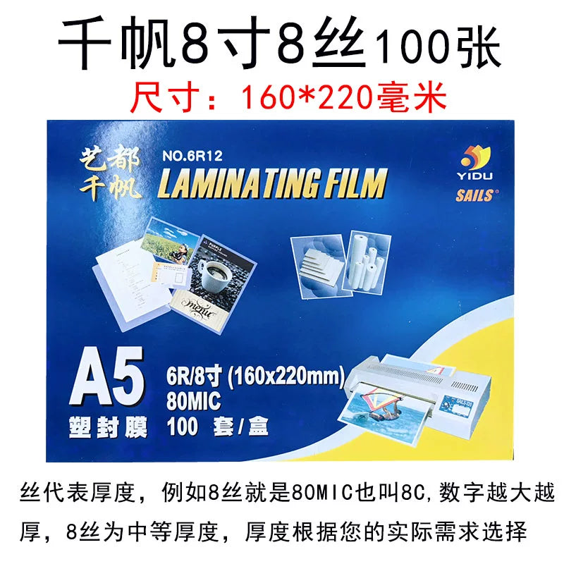 Qianfan foto plastik film a4a3 düym 4 düym 5 düym 6 düym 7 düym 8 düym 8 ipək 10 ipək plastik film 5.5C8C plastik kağız
