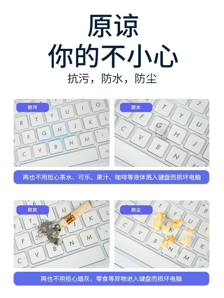 2025 Tianxuan 6Pro Asus 5/4 klaviatura membranı üçün uyğundur 3 Fearless pro14 Lingyao a lobya 15 Flying Fortress 8 dəst 9 noutbuk Hava üç 16 dörd i tozdan qorunma 2 örtük 1 Ruilong versiyası beş