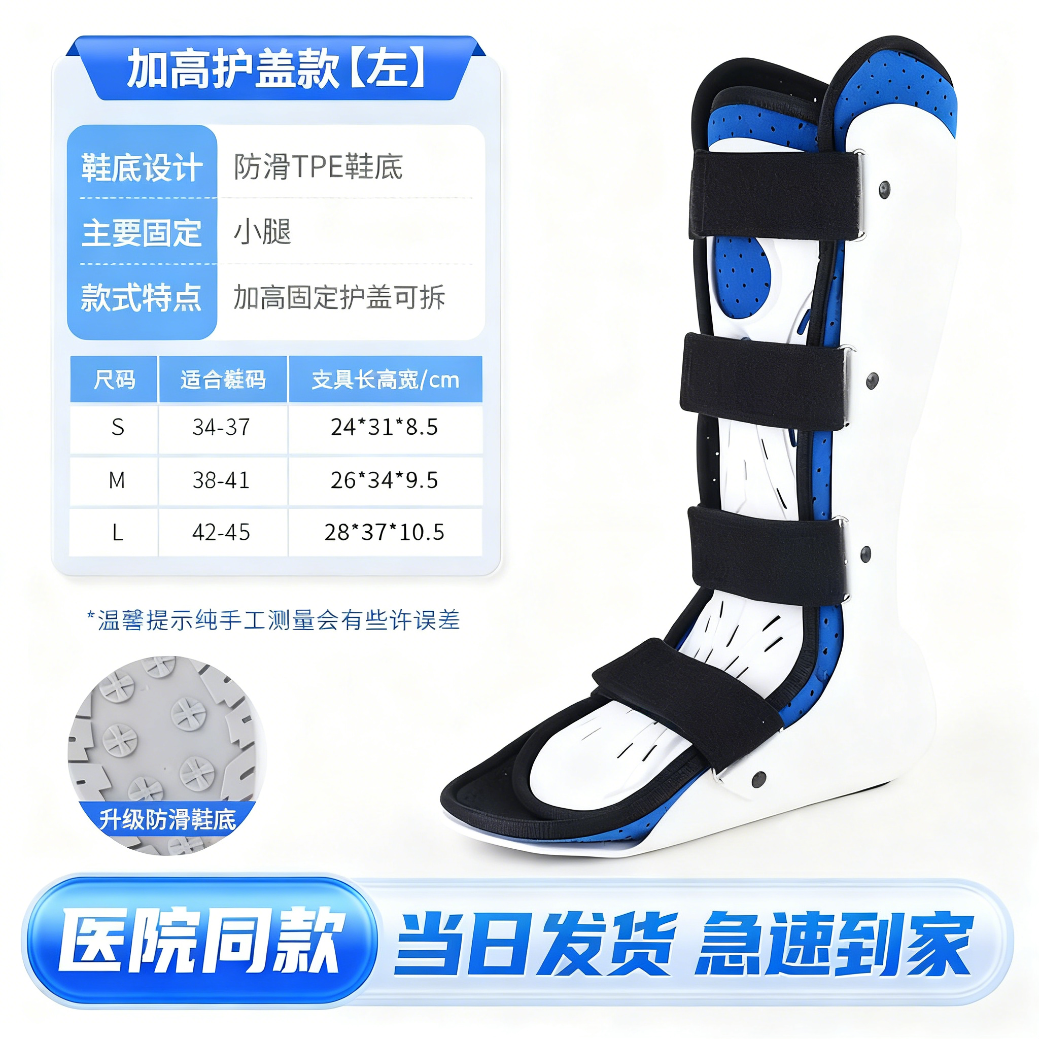 Ayaq biləyi eklemi sabit brace aşağı ətraf metatarsal dana əməliyyatdan sonrakı ayaq brace reabilitasiya ayaqqabı ayaq biləyinin sınığı burulma qoruyucu vasitə