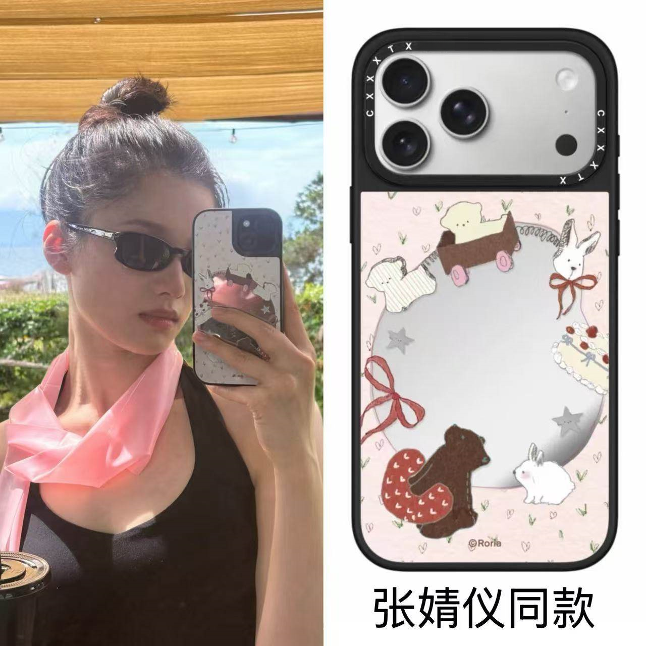 CASETiFiY birgə Roria sevgilisi qatarı 17pro iPhone16promax Apple 15plus cib telefonu qutusu 14 sevimli 13 cizgi filmi maqnit Huaqiang Beiping qadınlar üçün dəbli qabıq üçün uyğundur