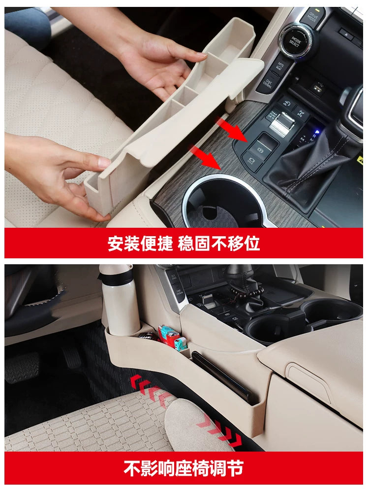 Land Cruiser LC300 oturacaq boşluğu saxlama qutuları, daxili mərkəzi konsol saxlama qutuları və yük bölmələri üçün uyğundur. Land Cruiser modifikasiyası.