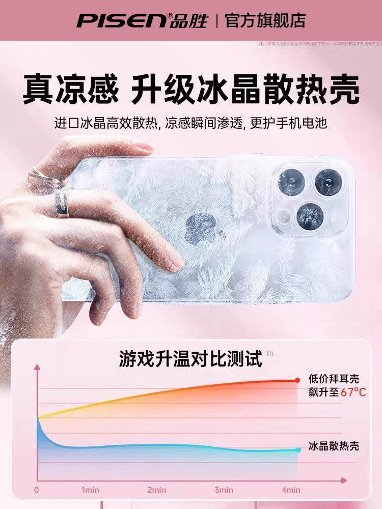 [Ultra nazik istilik yayılması] Pinsheng Apple 17 mobil telefon qutusu üçün uyğundur iPhone16promax yeni şəffaf 15 silikon 14 lens hər şey daxil olmaqla 13 düşməyə qarşı üstəgəl qoruyucu çanta ip12 kişi və qadınlar üçün yüksək səviyyəli hissi