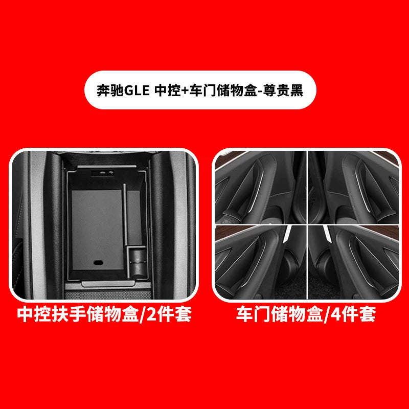 Mercedes-Benz GLE350/450 qapı saxlama qutuları və GLS450 qapı dəstəyi təşkilatçıları üçün uyğundur.