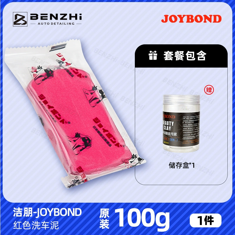 Yaponiya idxal Jiepeng avtomobil yuma palçıq yuyucu avtomobil vulkanik palçıq avtomobil yuma gil gözəllik palçıq brickearth uçan boya çıxarın