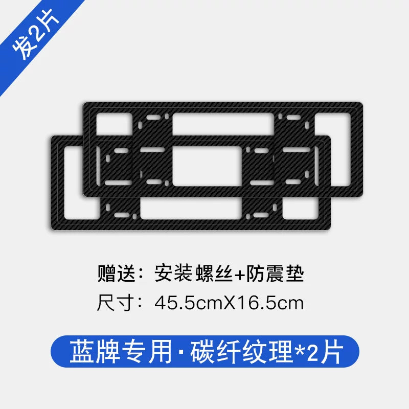 Nömrə nişanı çərçivəsi, nömrə nişanı çərçivəsi, avtomobil nömrə nişanı sahibi, nömrə nişanı saxtakarlığı, nömrə nişanı qoruyucu çərçivə, mavi nömrə nişanı, yeni enerji nəqliyyat vasitəsi